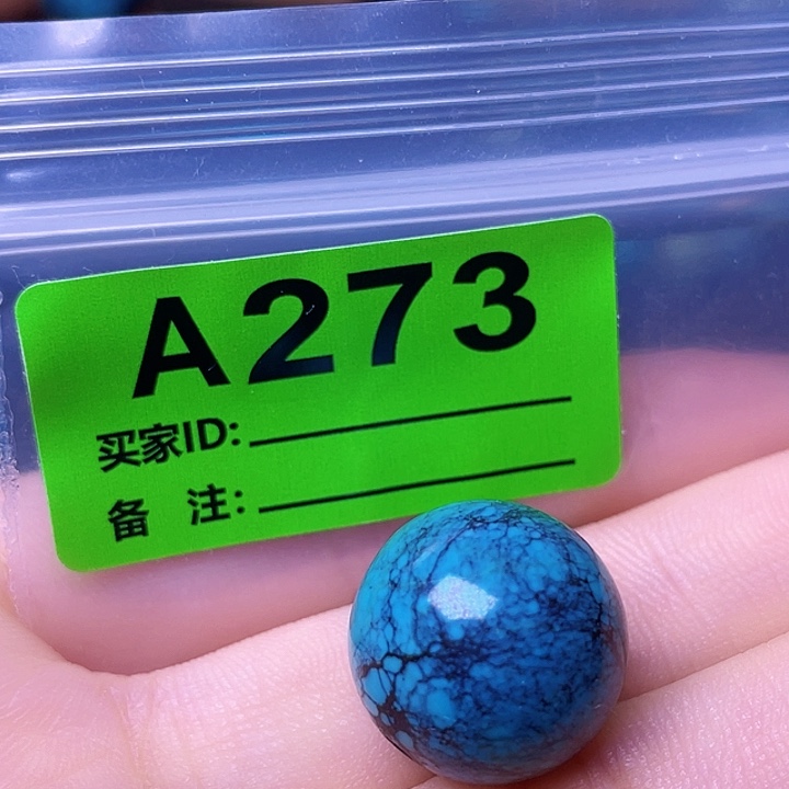 空竹粉丝专享十堰特色散珠