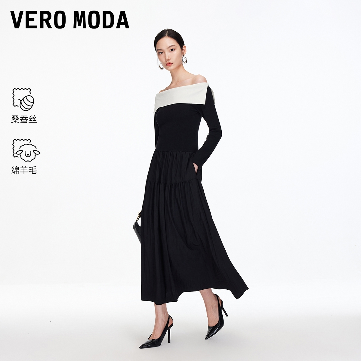Vero Moda连衣裙25新款含绵羊毛桑蚕丝撞色一字领流光风32537C006