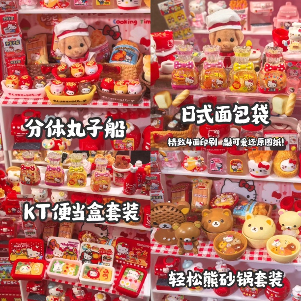 单拍 微缩食玩仿真手作树脂微缩食玩摆件场景可爱配件