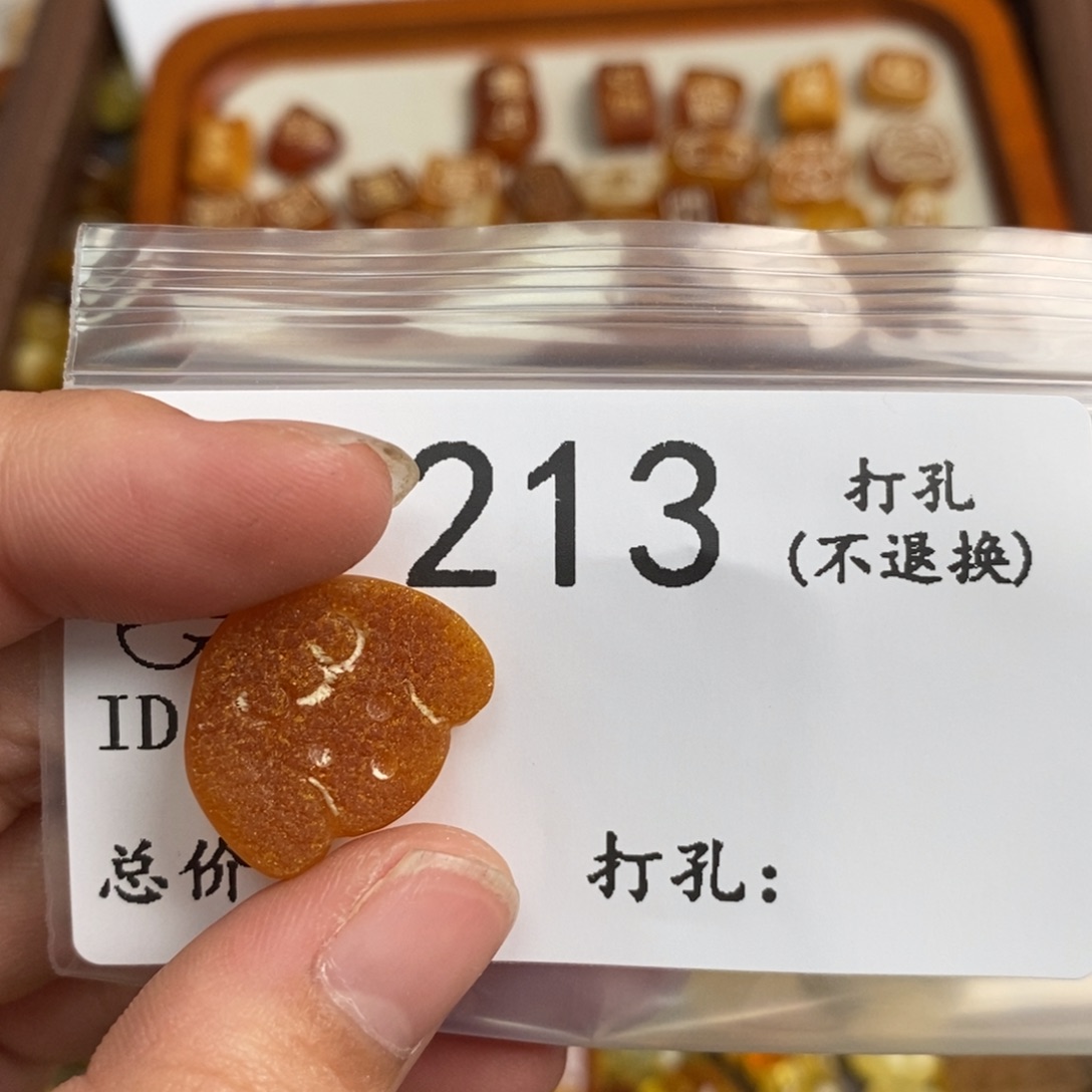 想***包琥珀未镶嵌珠宝奇石