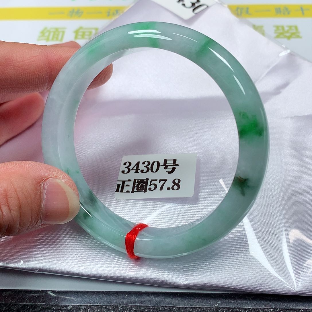 【闪购商品】翡翠手镯未镶嵌3430号