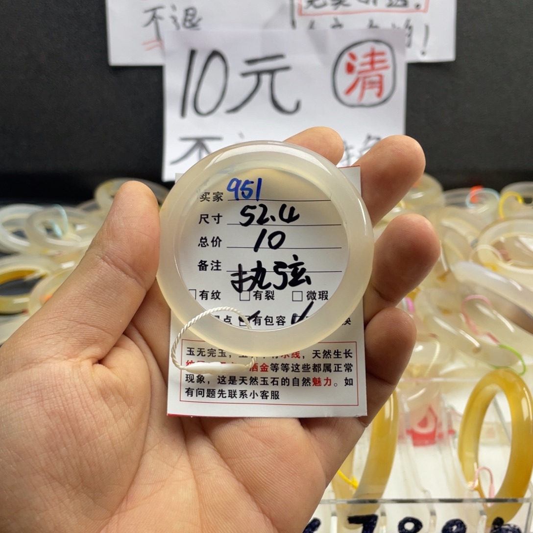 执***弦手镯玛瑙/玉髓未镶嵌951