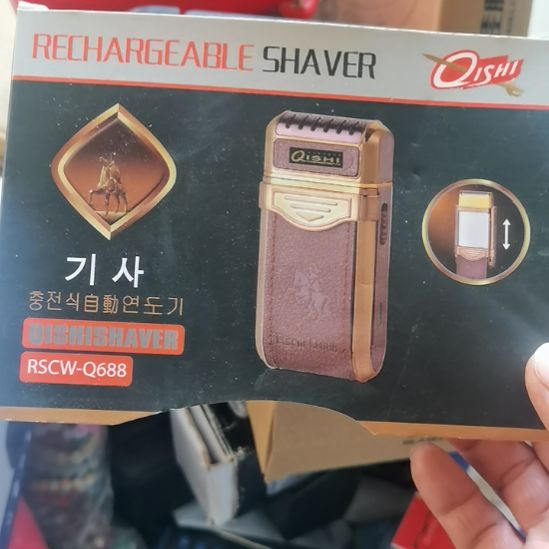 多功能电动剃须刀