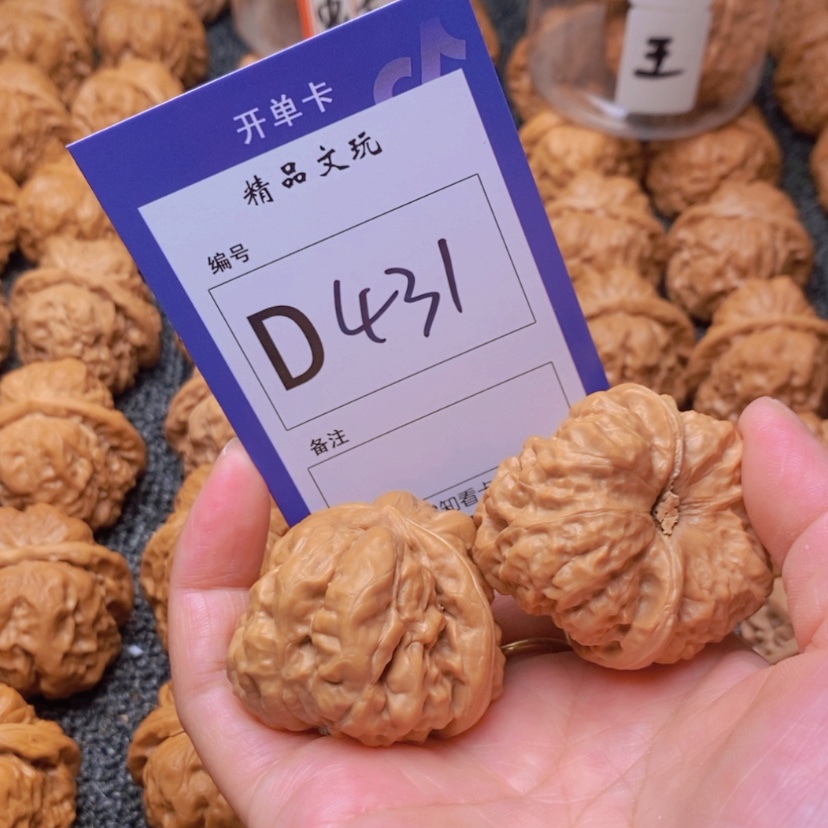 【闪购商品】桃核吊坠窦*杉这首单曲真的太