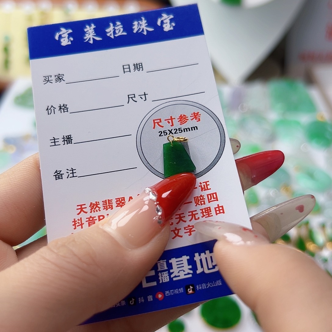 颈饰18K金镶嵌翡翠翡翠