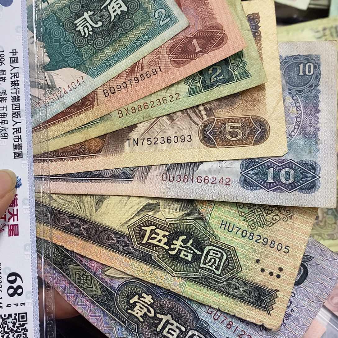 退市4版原图发9张