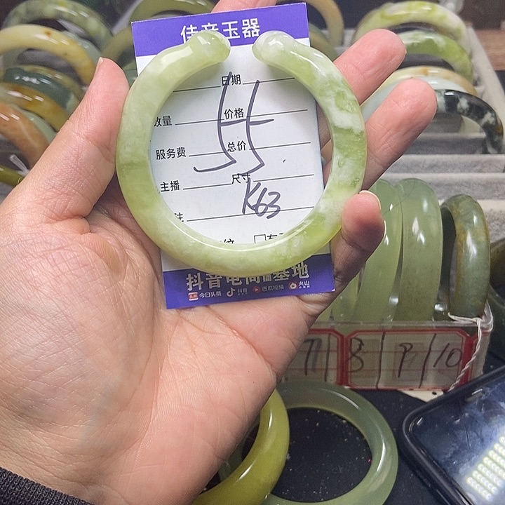 蛇纹石玉手镯未镶嵌