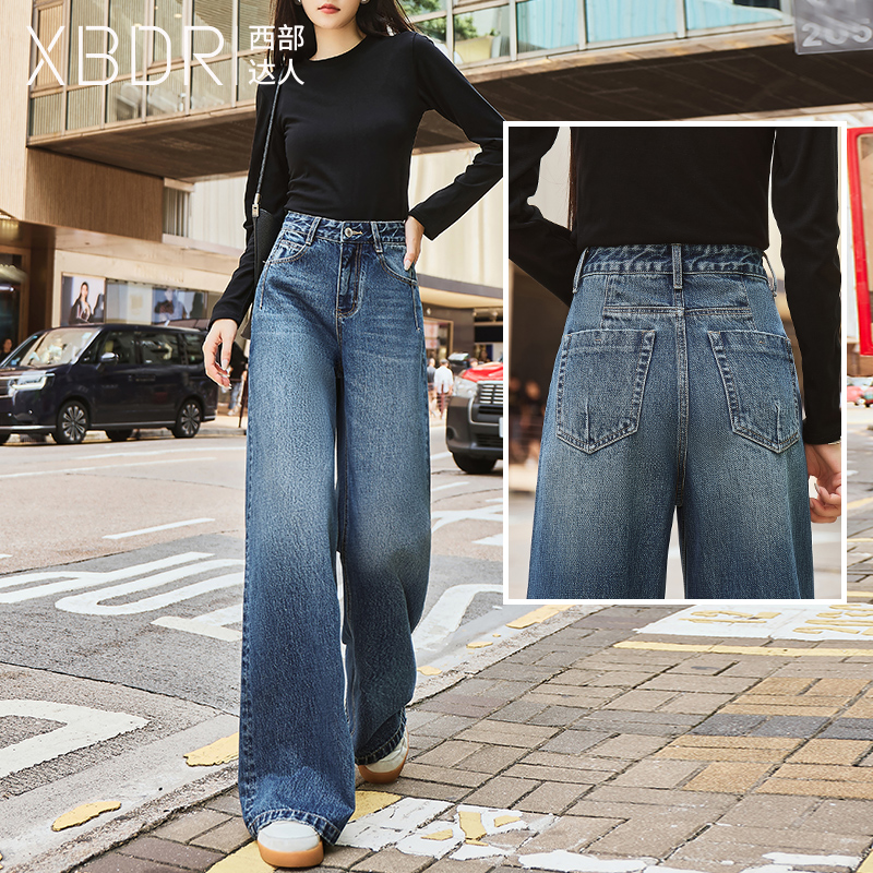 2025秋季新款前后提臀线大阔腿牛仔裤女高腰直筒宽松垂感拖地裤子