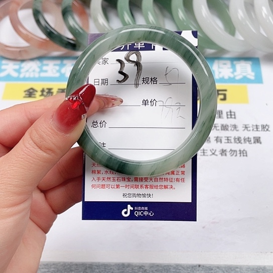 石英质玉手镯未镶嵌