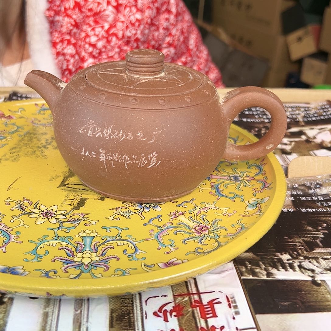 紫砂茶壶紫砂壶的