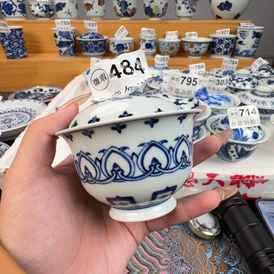 杯微瑕景德镇陶瓷