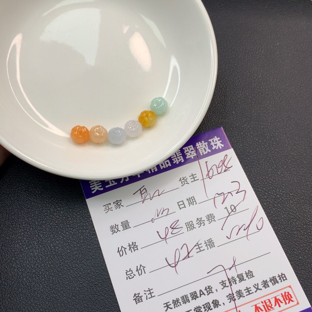 *****翡翠未镶嵌手链翡翠散珠多样性发自选