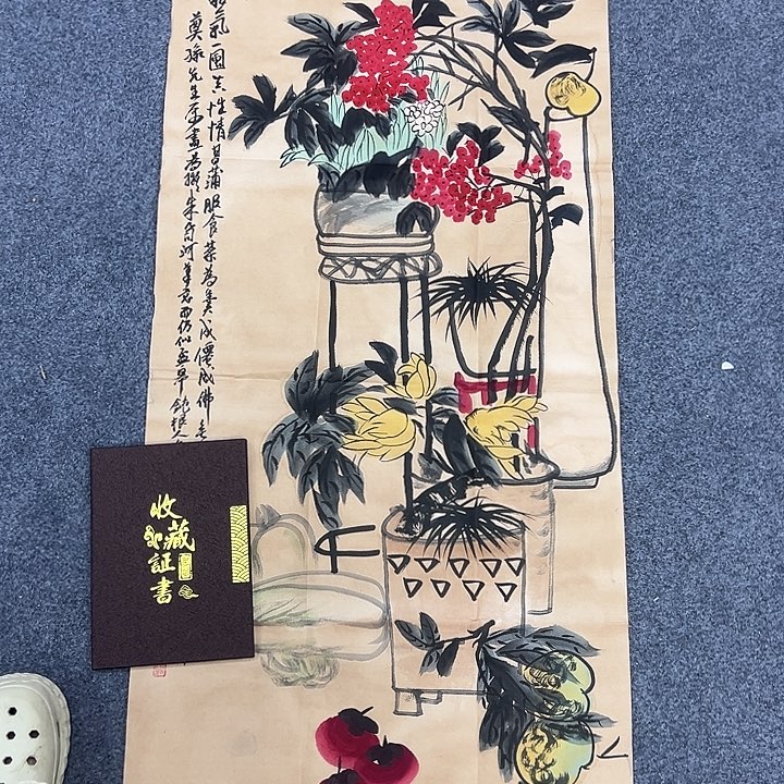 京一美术馆作品欣赏