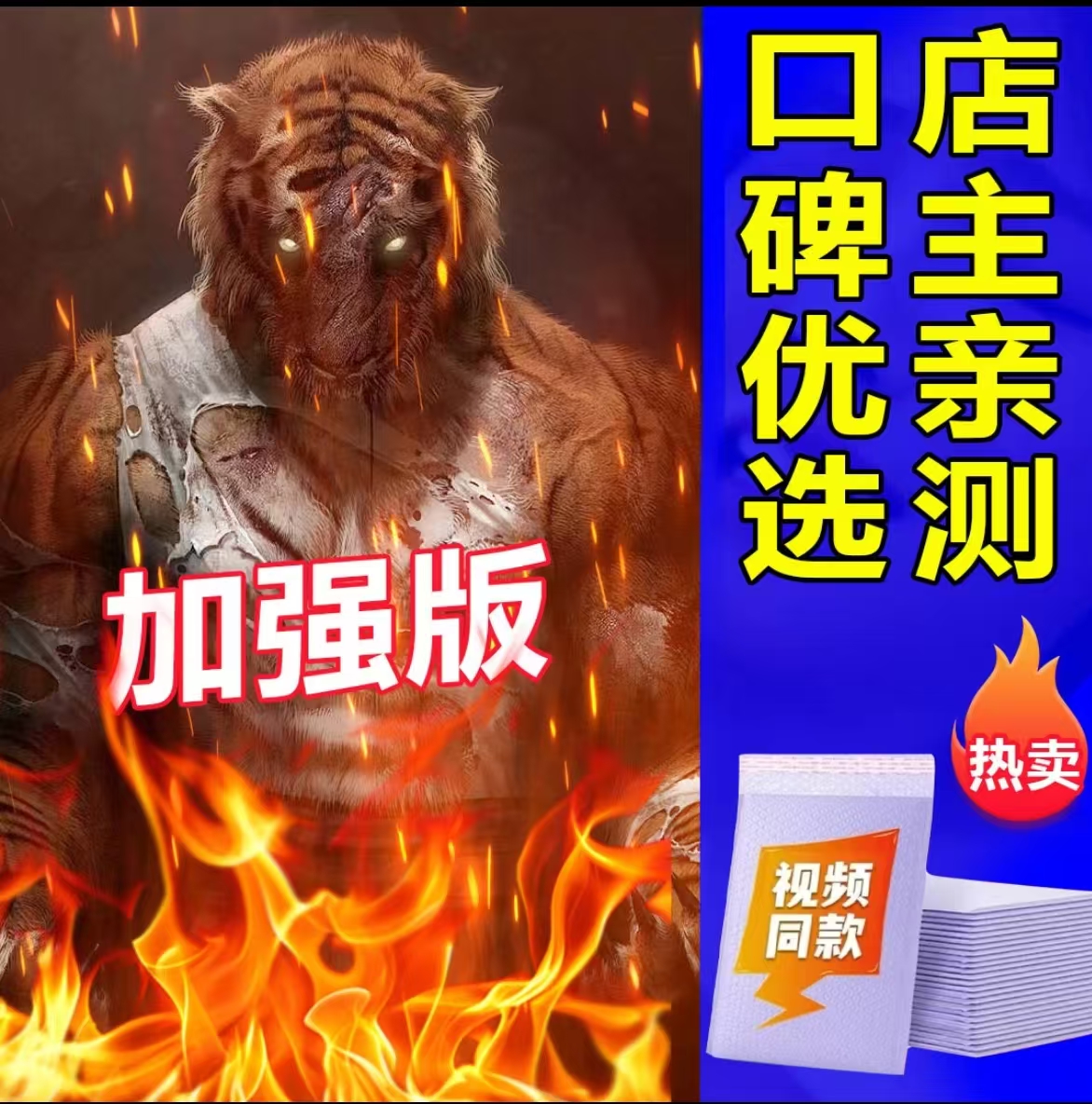 【品质保证】2025升级包装加大加厚透明专用自封袋礼盒装质量-V1商品图