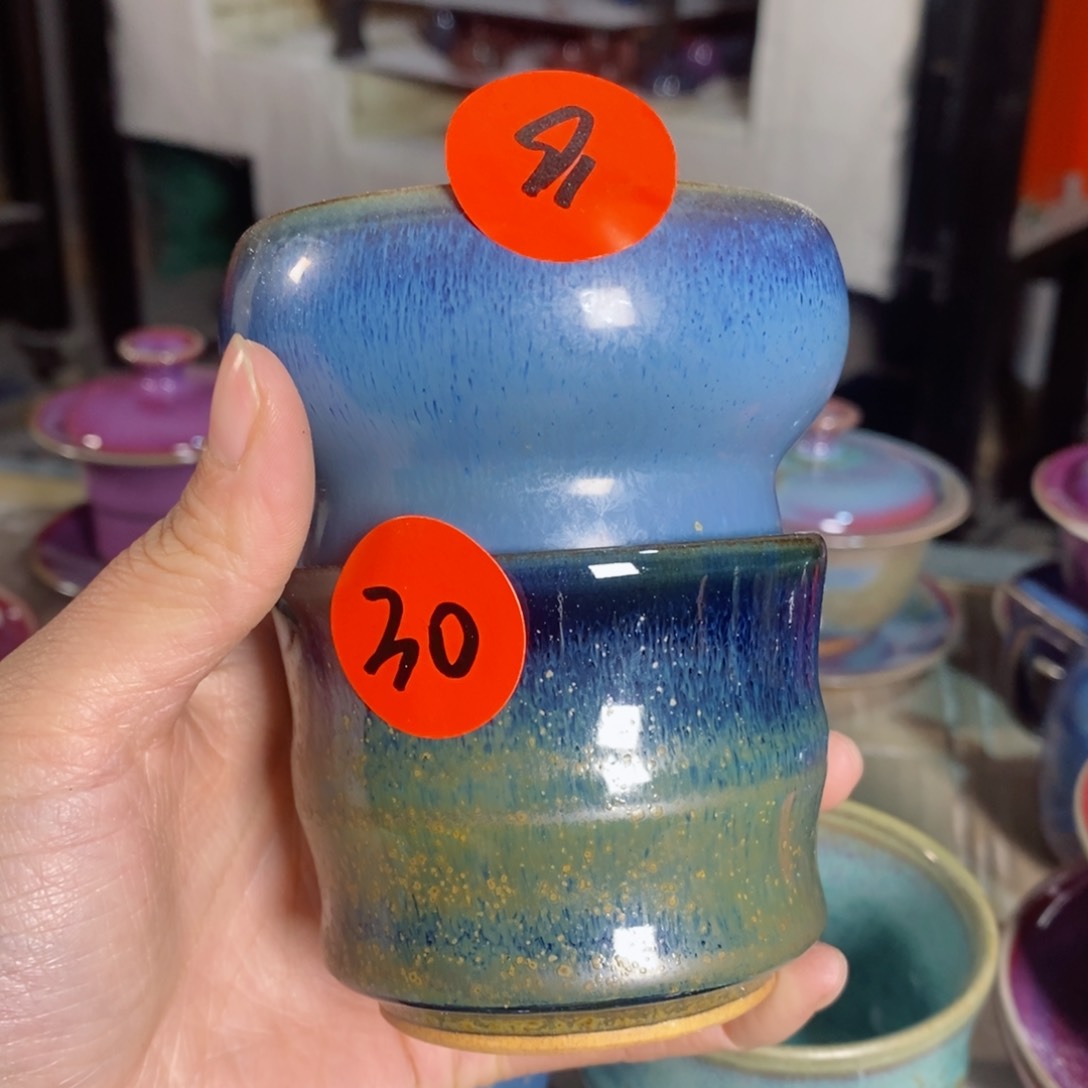 涵****弟神后钧瓷手工……茶器