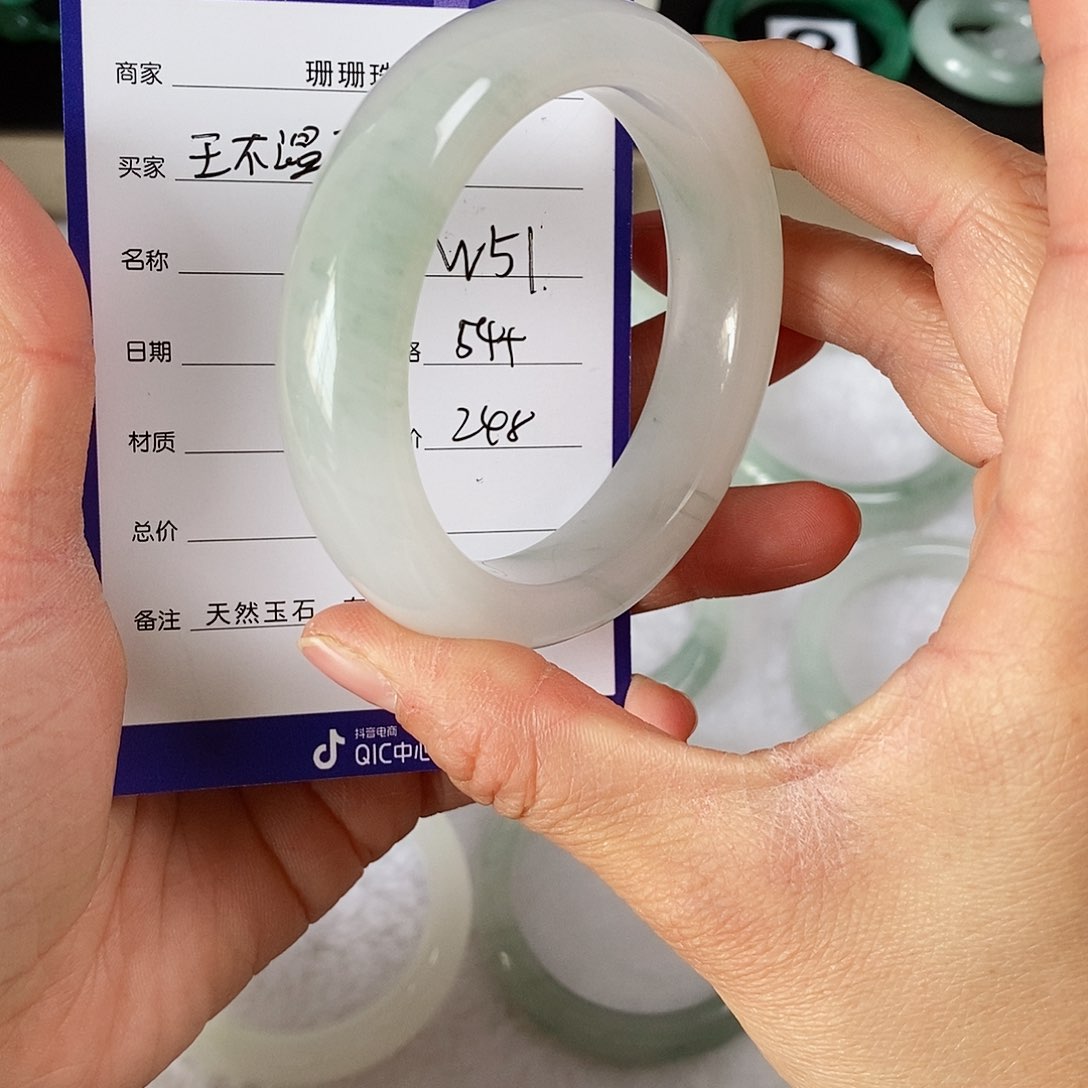 石英质玉（金丝玉）手镯未镶嵌王**柔