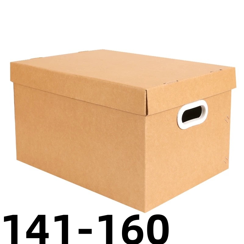 【按主播讲解下单】编号141-160礼品套盒