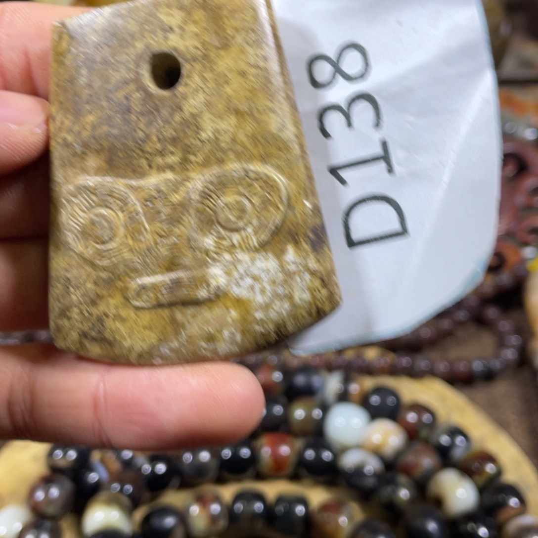 和田玉吊坠(不含链)未镶嵌