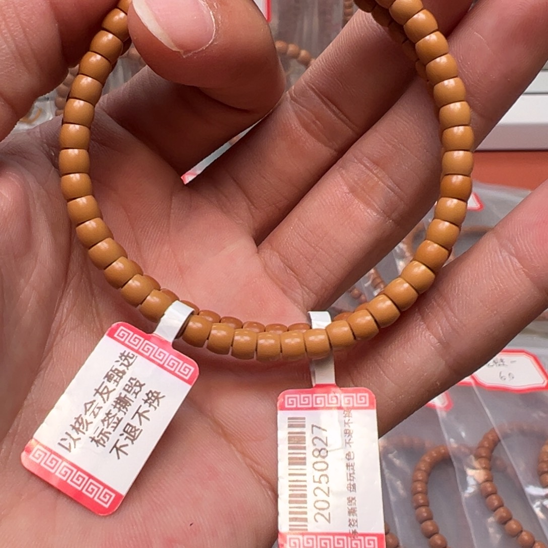 吊坠橄榄核老挝核尖单圈4.8mm