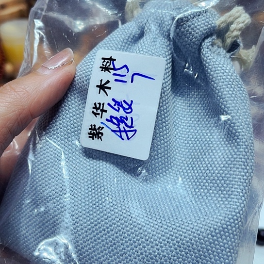 非洲紫檀（红花梨）