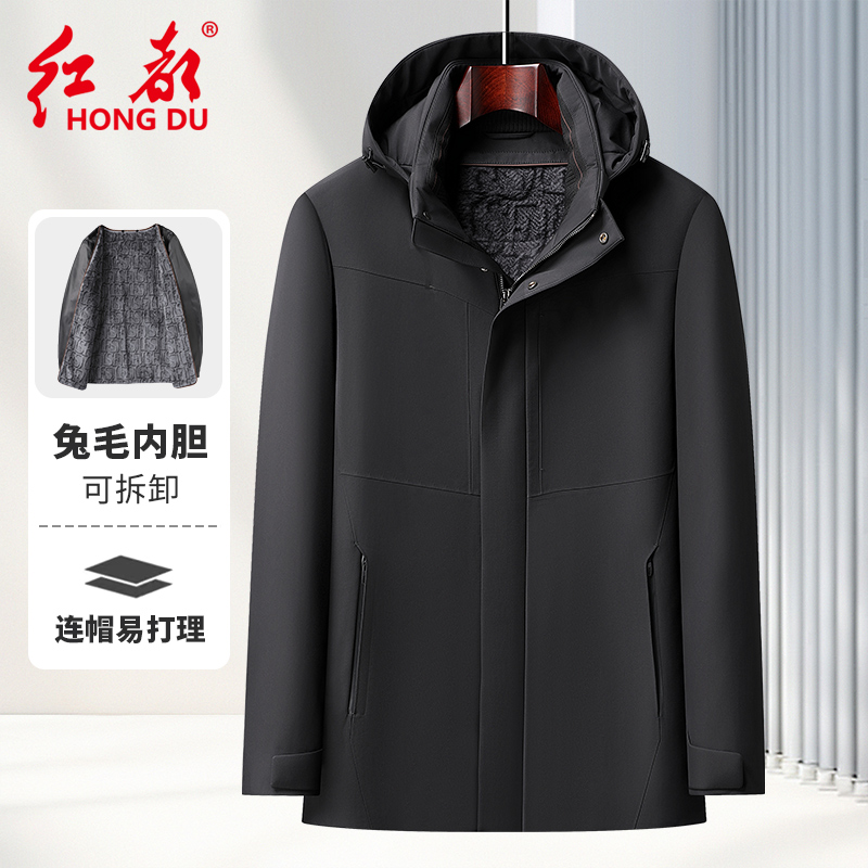 红都冬季尼克服男半大连帽兔毛内胆可拆卸休闲皮草大码外套86086