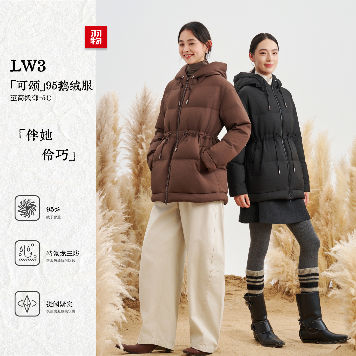【羽物官方】可颂吉娜同款修身显瘦保暖羽绒服百搭外套女UE259029W3