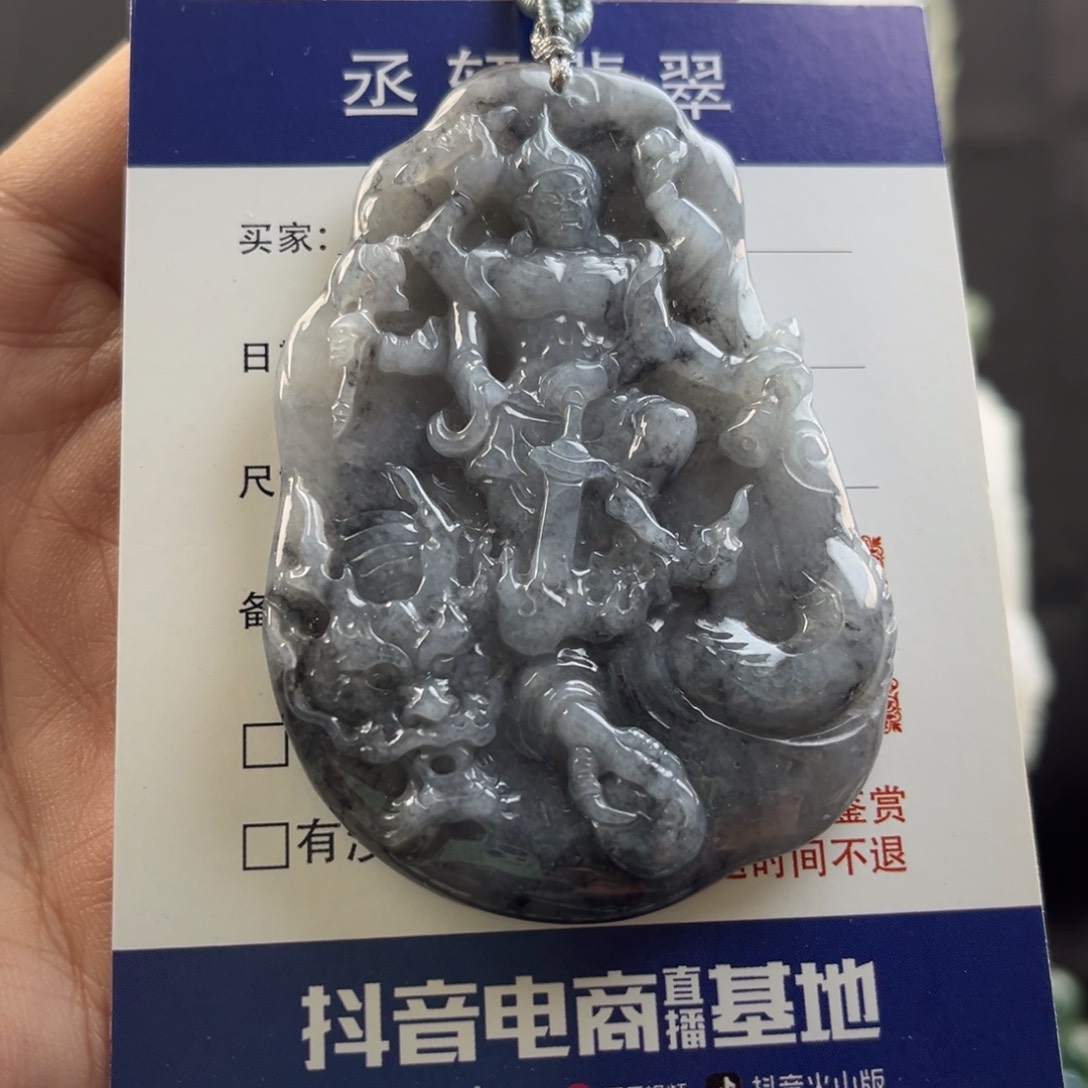 翡翠颈饰未镶嵌六臂不动