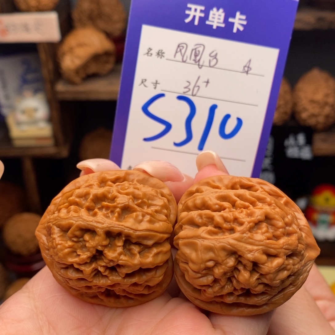 吊坠文玩核桃36凤凰台精配