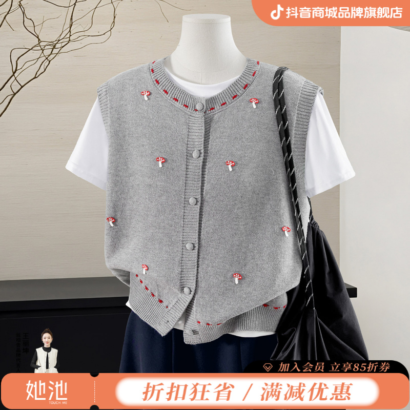 她池2025秋装新款款女装时尚撞色马甲圆领减龄针织马夹T53X3802J