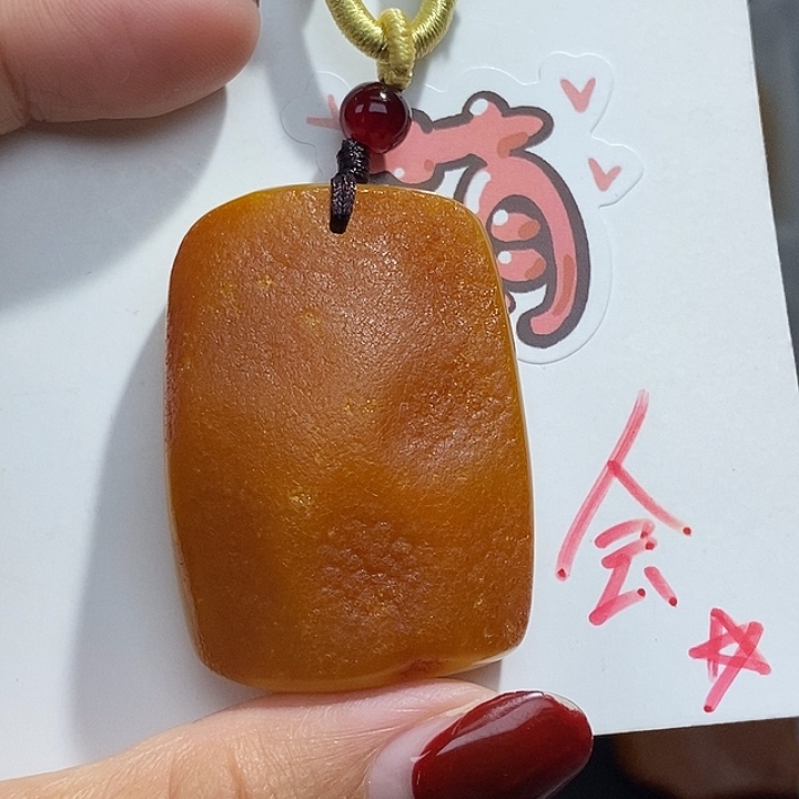 定制琥珀未镶嵌琥珀蜜蜡