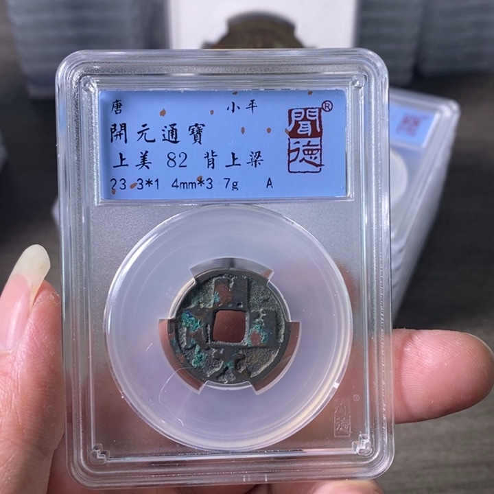 铜A闻博文化会昌开元