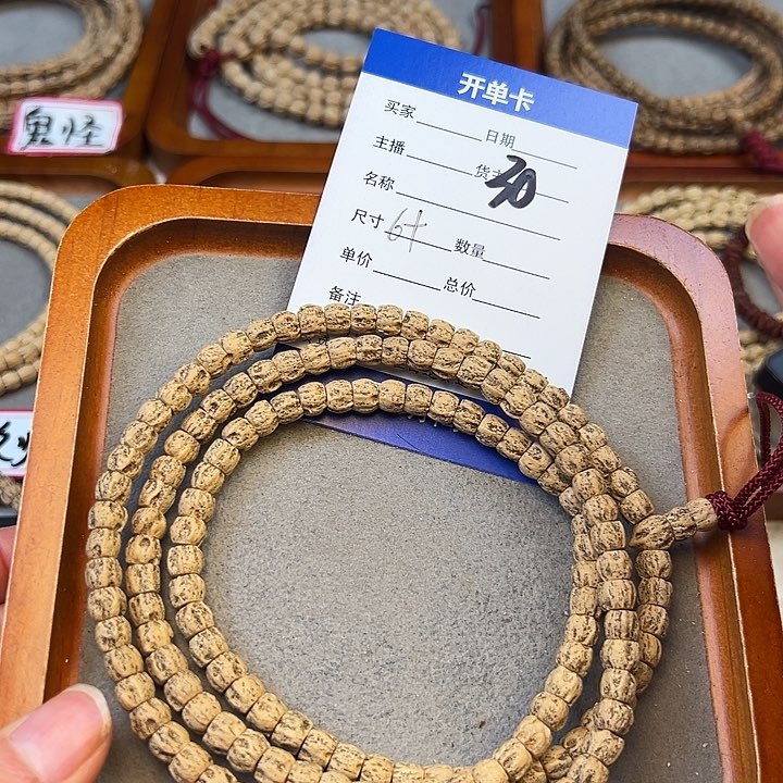 柏香籽/百香籽吊坠-****-