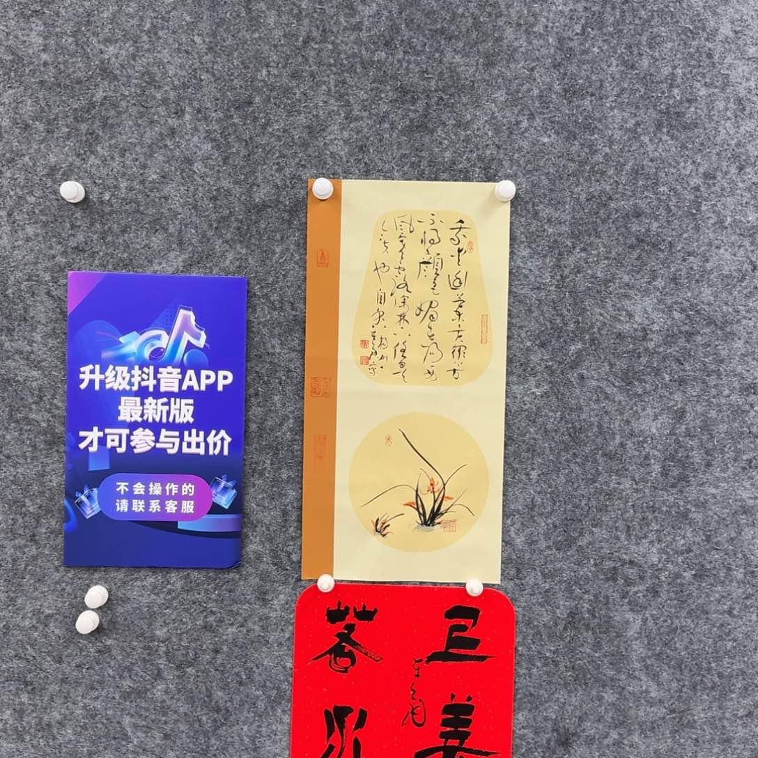 书法书法作品JLJ老师