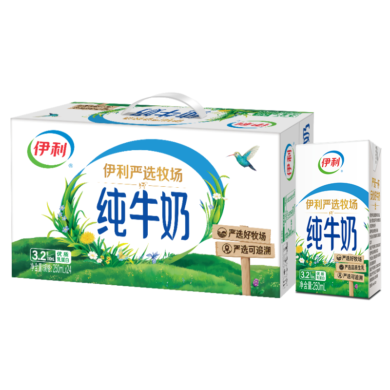 8~10月伊利纯牛奶250mL*24盒整箱8月