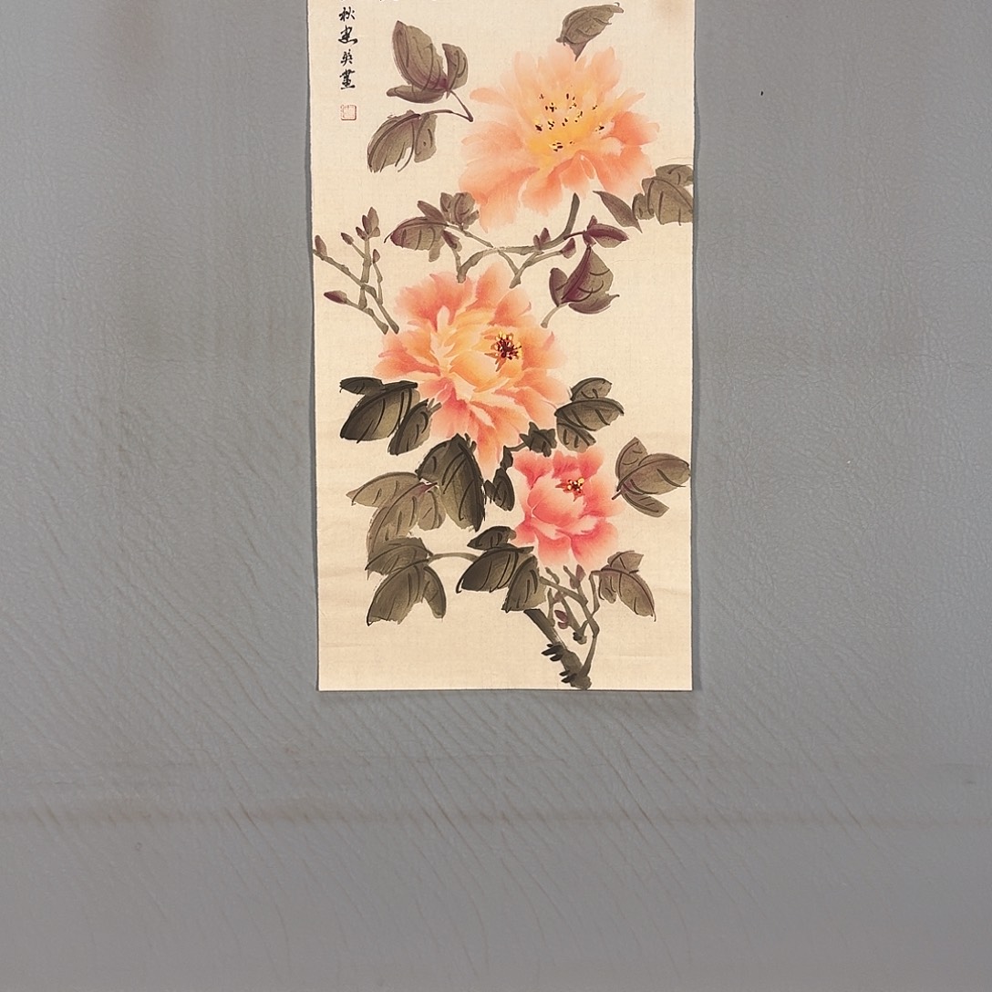 书法895 咯摸摸快乐