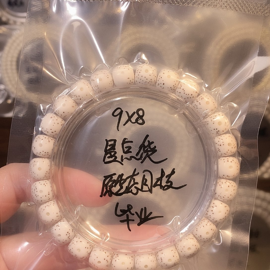 德***森星月菩提吊坠星月
