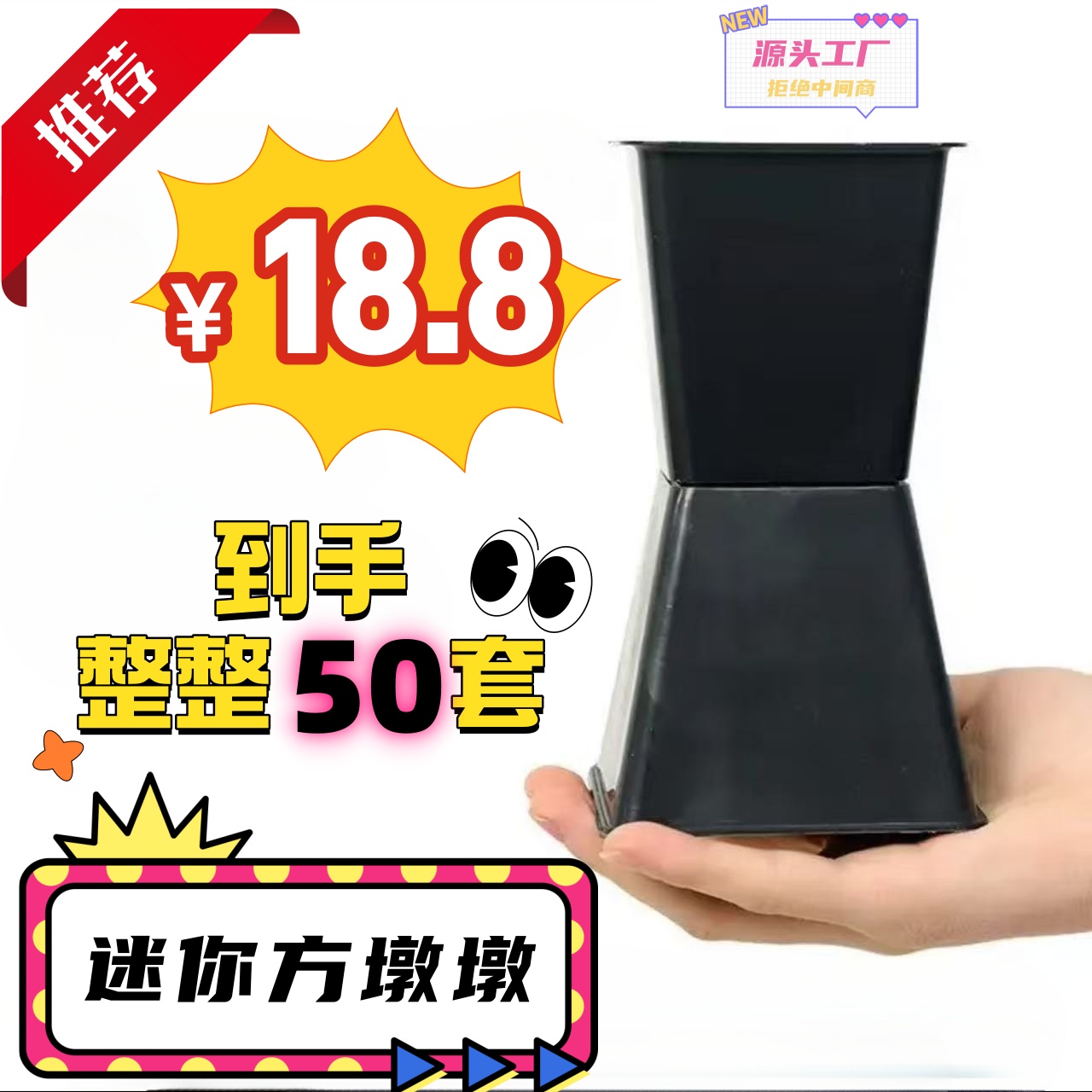 方墩墩鲜花包花神器特厚加厚小号中号花店小花束迷你母亲节520