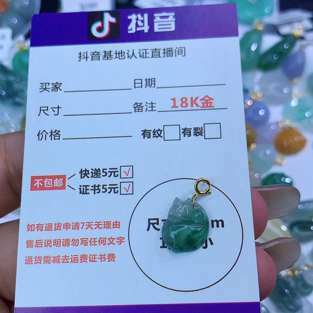 翡翠颈饰18K金镶嵌天然缅甸翡翠a货