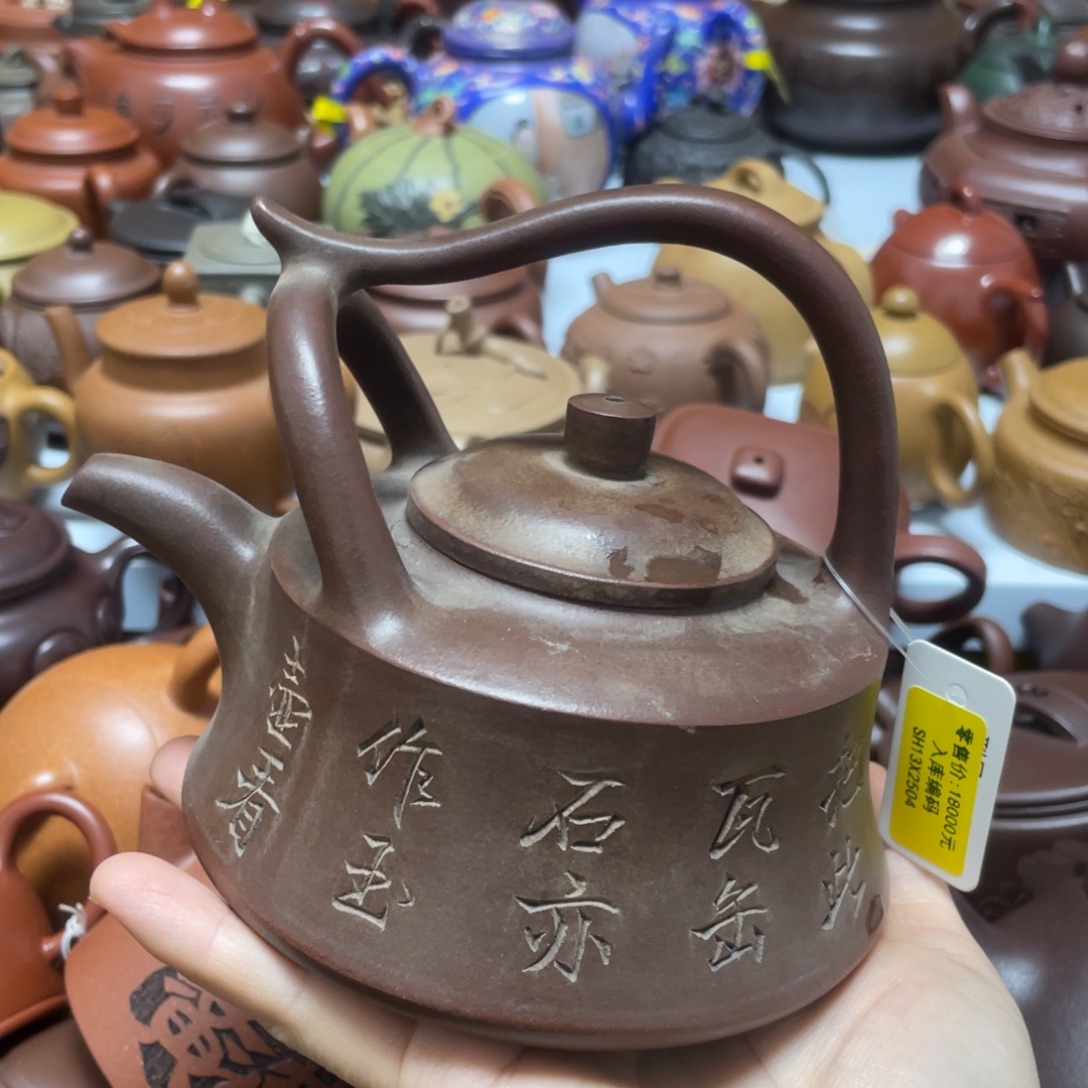 路***狂紫砂茶壶紫砂艺术学院