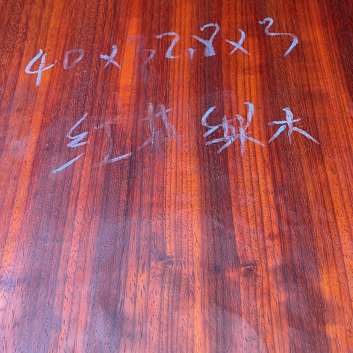 A***末花梨木类端景台红花梨