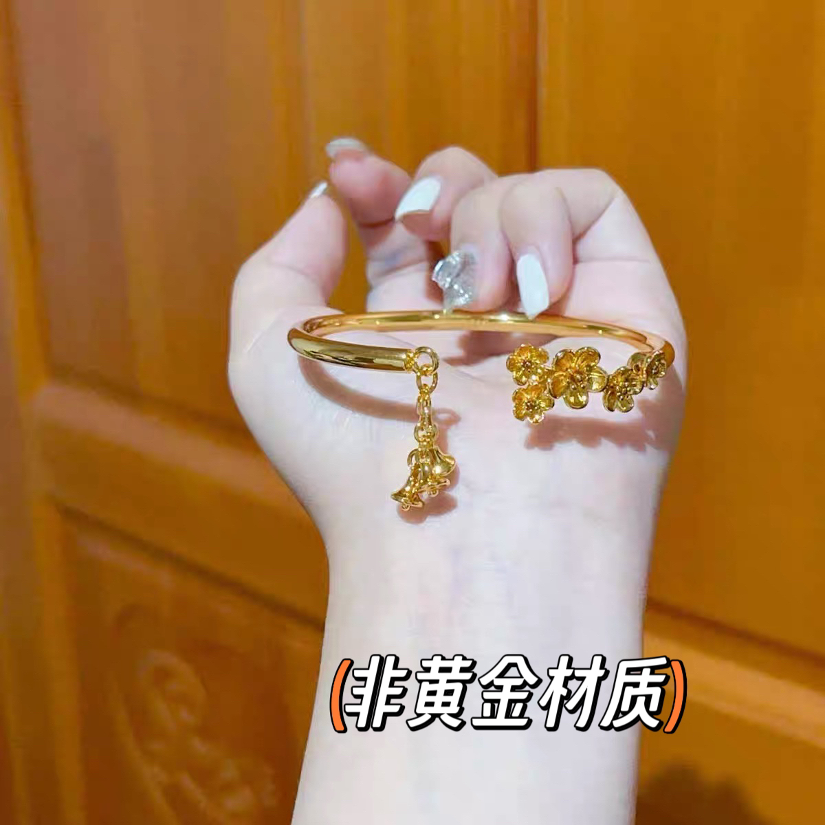 铜合金手镯 铜合金材质梅花开口时尚手镯