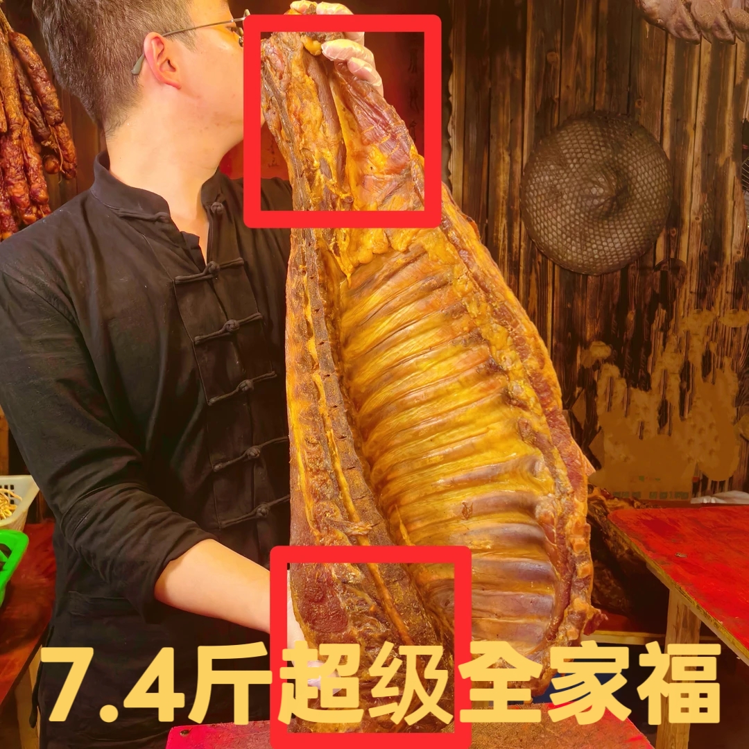 【腊排骨头全家福】土家烟熏排骨头+烟熏腊鸭+农家晒干菜共7.4斤