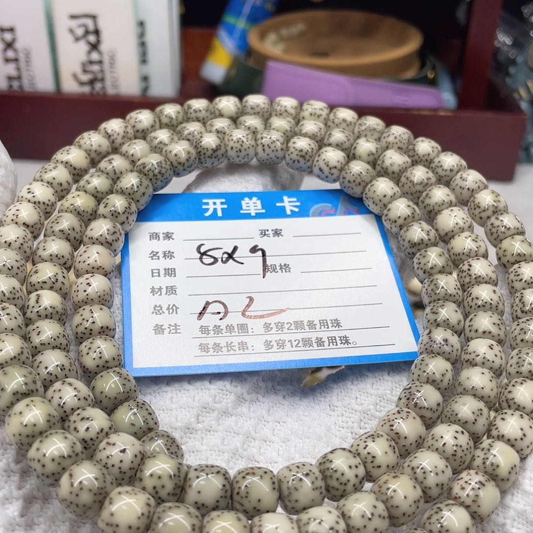 手串星月菩提星月a 2