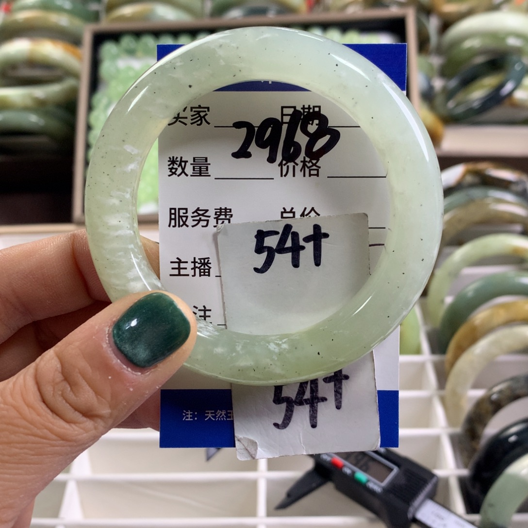 蛇纹石玉未镶嵌手镯2968