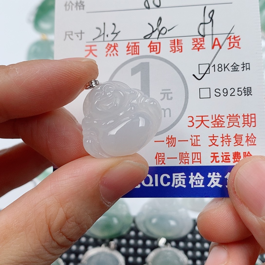颈饰18K金镶嵌翡翠挂件
