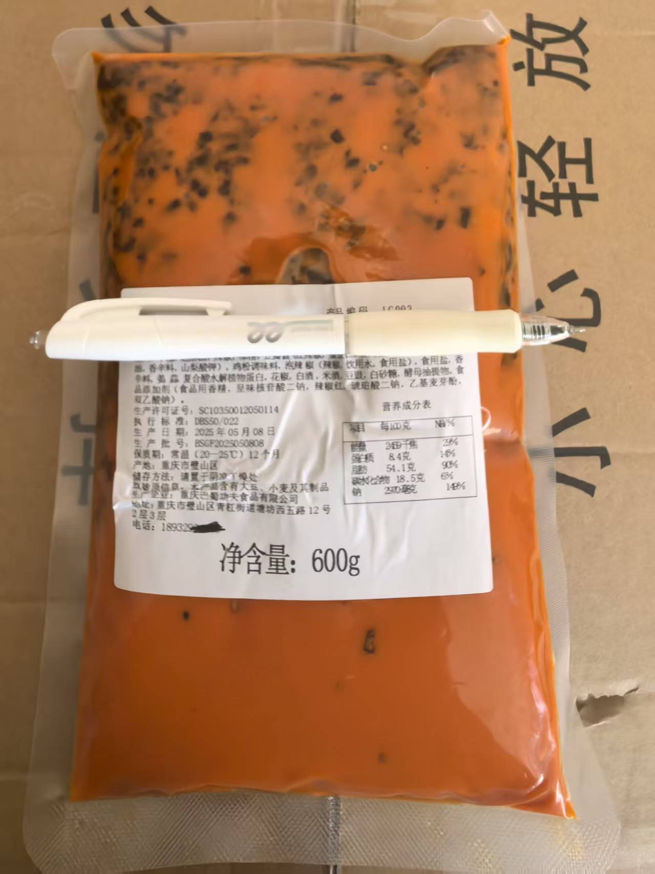 面馆卤菜底料包商用卤制各种菜品