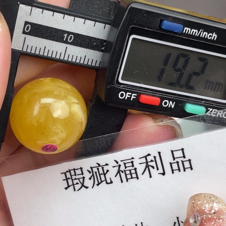 未镶嵌琥珀裸石微瑕针眼957
