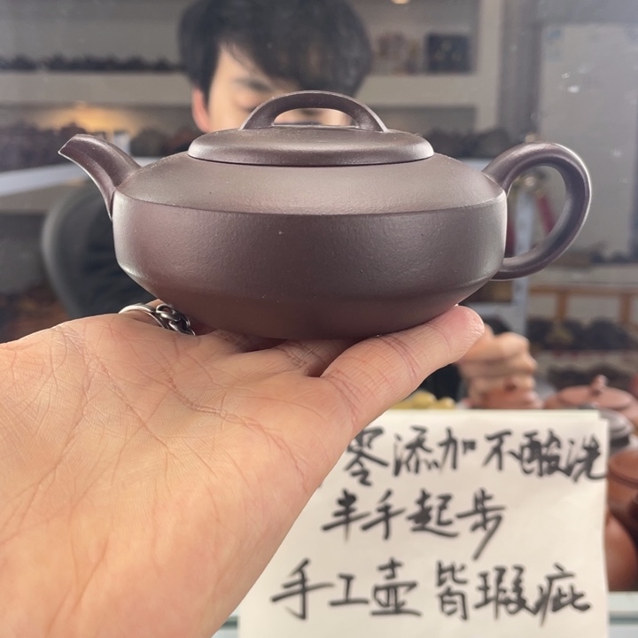 紫砂茶壶180cc老紫泥茶壶