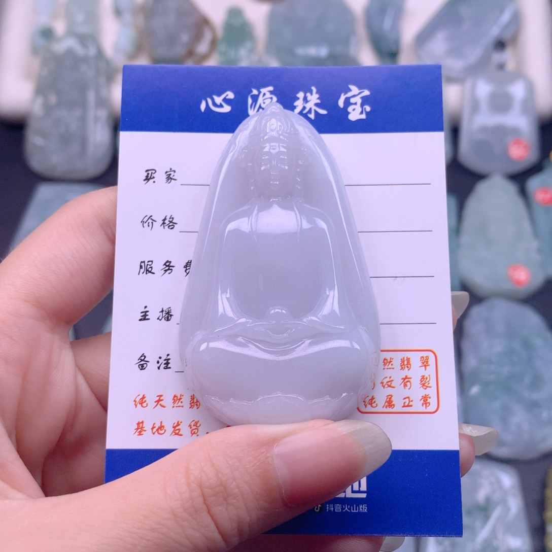 翡翠未镶嵌颈饰素衣观音