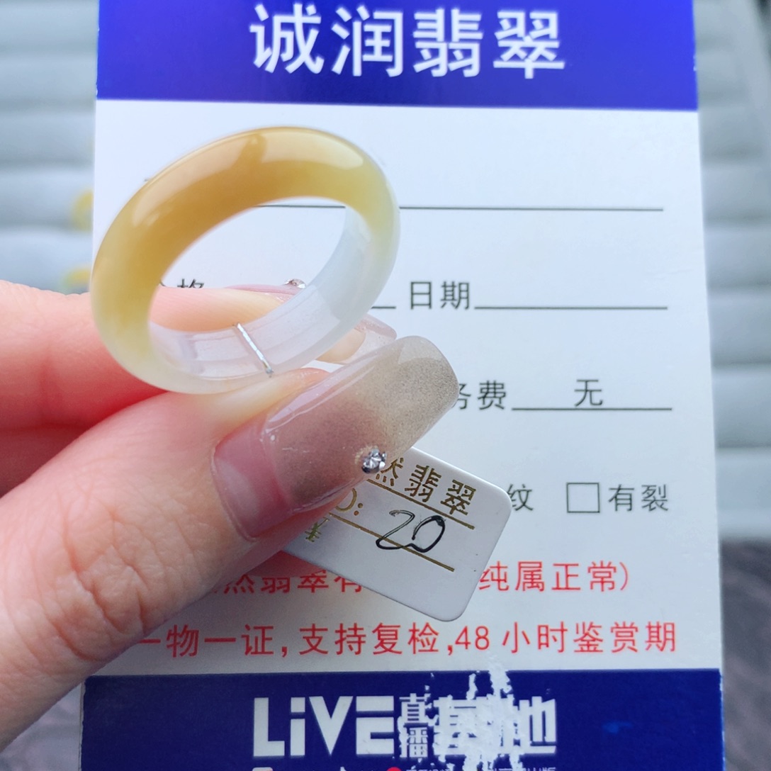 翡翠手链未镶嵌戒指